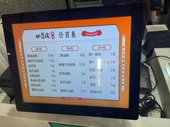 -地道战卤粉(名牌大厦店)
