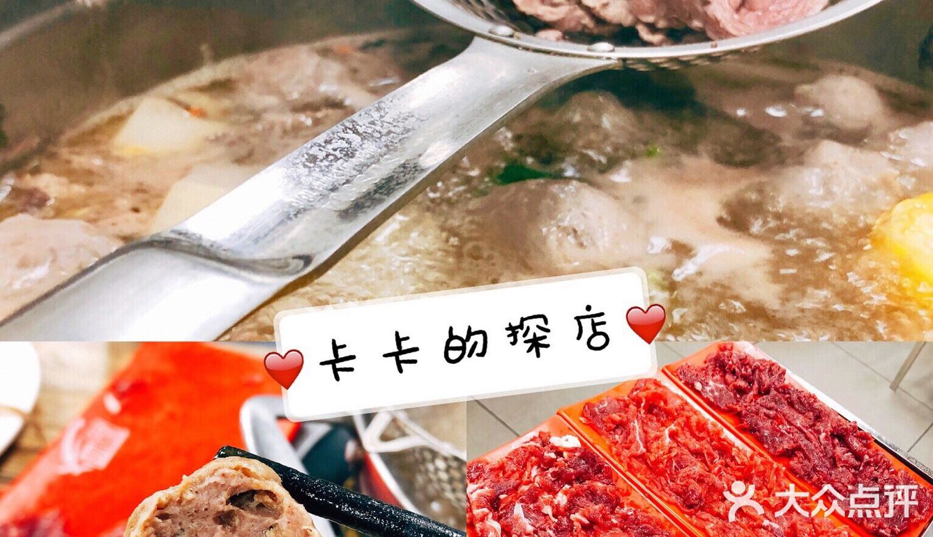 食在广州 寻味顺德