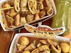 -老day牛杂(官也街总店)