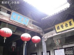 -徽商大宅院