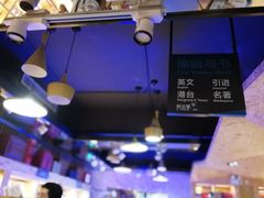 -新华里咖啡书吧(新华书店小寨店)