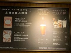 菜单-星巴克臻选(思南公馆店)