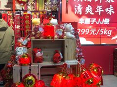 -七鲜超市(通州ONE店)