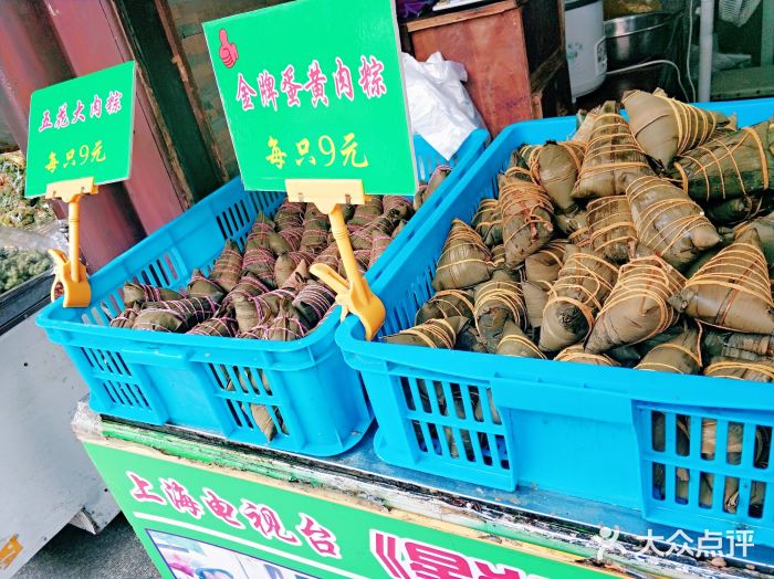 召稼楼永茂昌粽子大王图片
