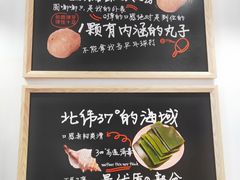 -张亮麻辣烫(天津河东卫国道太阳城店)