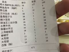 -凯盈阁·顺德私房菜·桑拿鸡