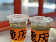-喧闹·东方大气茶(鹅岭二厂店)
