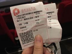 -保利国际影城(百花谷店)