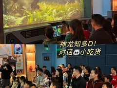 -珠海横琴国家地理探险家中心(创新方)