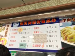 -洪长兴(云南南路店)
