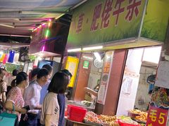 门面-小草糖水(海棠村店)