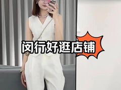 -仲盛世界商城