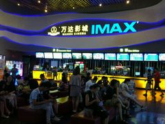 -万达影城(南宁印象城IMAX店)