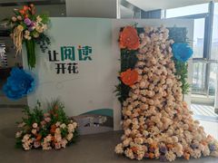 -海淀区图书馆·北馆