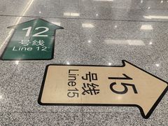 -桂林公园(地铁站)