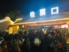 -三亚红色娘子军演艺公园景区