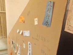-贰醒·私房小院烧烤 (太古里店)