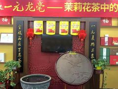 -张一元(世纪金源购物中心东区店)