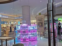 -奈雪的茶(佛山顺德美的悦然广场店)