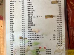 -江村四哥新鲜牛肉店(江高总店)
