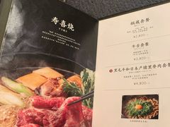 -鍋ぞう(新宿西口店)