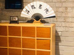 -思南书局·诗歌店