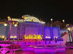 -南宁方特东盟神画