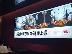 -涿派·炝锅鱼(涿州店)