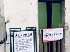 -816工程景区