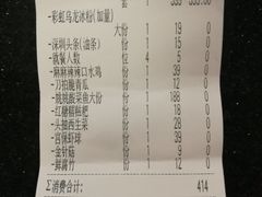 -姚姚酸菜鱼·金戈戈香港豉油鸡(喜荟城联名店)