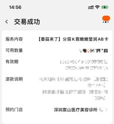 -宸山医美·变美艺术馆