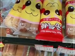 -百年义利(珠市口西大街丰泽园店)