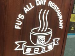 -梅龙镇广场