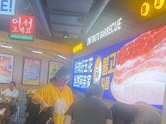-阿亲家·韩式无限烤肉(春熙路店)