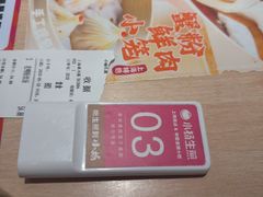 -小杨生煎(黄河路店)