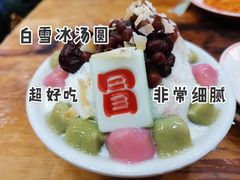 -冒椒火辣(太古里店)