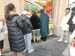 -真老大房(南京东路店)