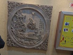 -山西会馆·晋菜·晋商宴·牌匾博物馆(胜利东街店)