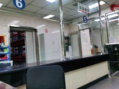 -北京国际邮局邮件处理中心