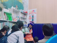 -澳洲袋鼠早教(南二环店)