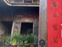-杨家堂村