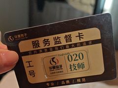 -华夏良子·足道SPA艾灸(金皇大厦店)