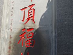 -五台山风景名胜区