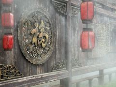 -康百万庄园