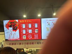 -一杯潮茶·专注潮汕茶饮(朝阳庄店)