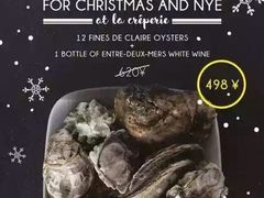 Oyster take away-La Creperie法餐厅(桃江路店)