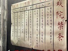 -逃脱反斗城沉浸剧情密室(北京路店)