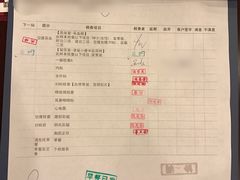 -爱康国宾体检中心(五角场万达广场分院)