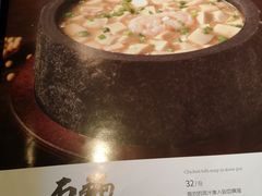 -好嫂子(知春路店)