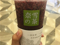 -奈雪的茶(市百一店)